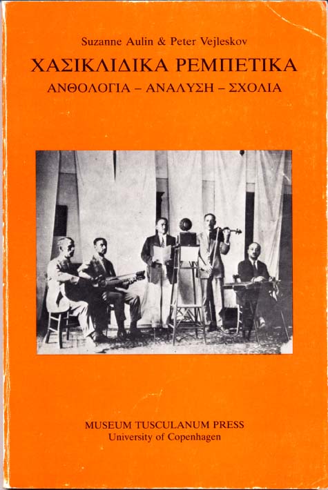 Cover of 'Hasiklidika Rembetika' by Suzanne Aulin and Peter Vejleskov.