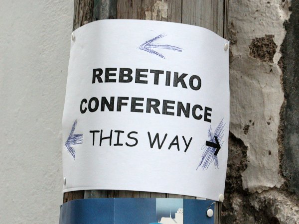 Sign saying Rebetiko Conference.