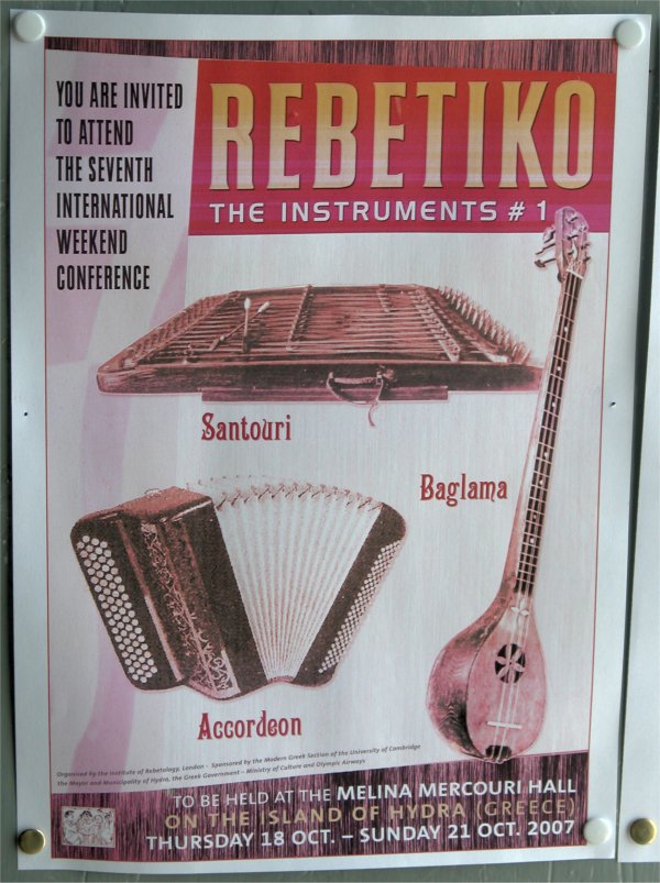 Poster for the 2007 Hydra Rebetiko conference